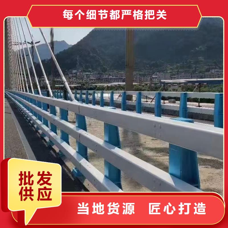 【道路護欄】河道護欄源廠直接供貨