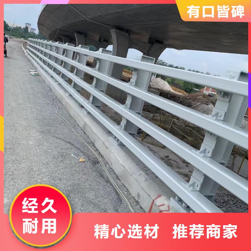 【道路護欄河道欄桿優選原材】