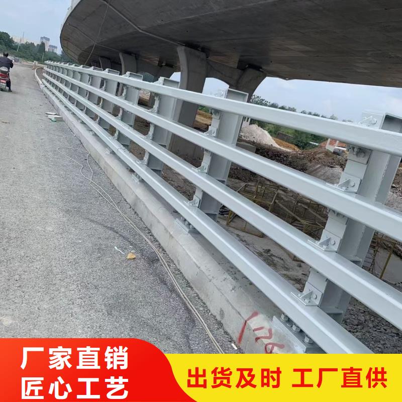 道路不銹鋼護(hù)欄-加工廠家