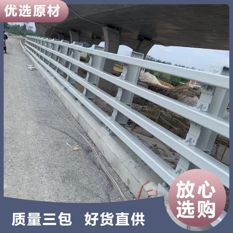 #道路不銹鋼護欄#-廠家直銷