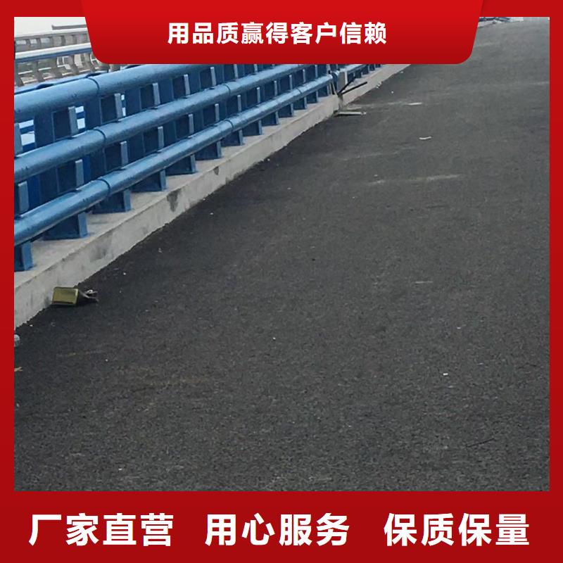 #道路不銹鋼護欄#-廠家直銷