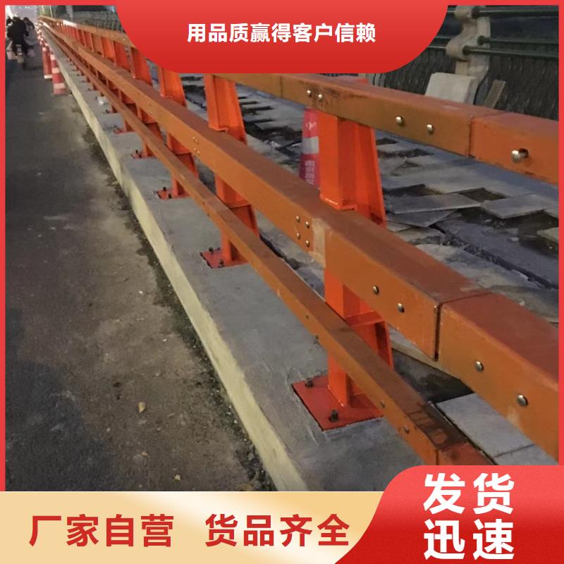 注重道路護欄質量的生產廠家