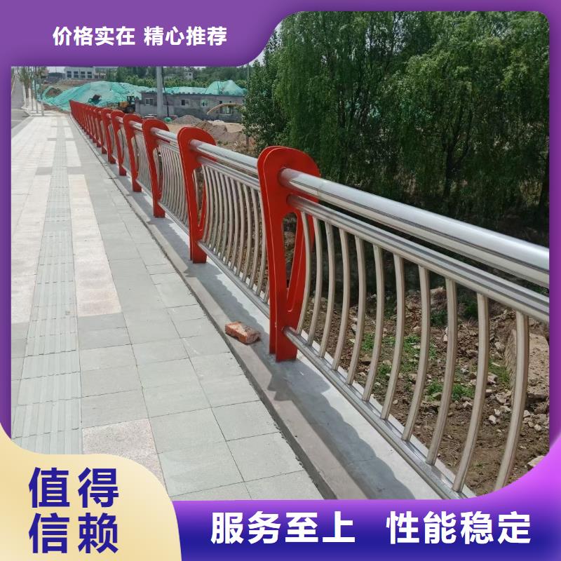 道路不銹鋼護(hù)欄-加工廠家