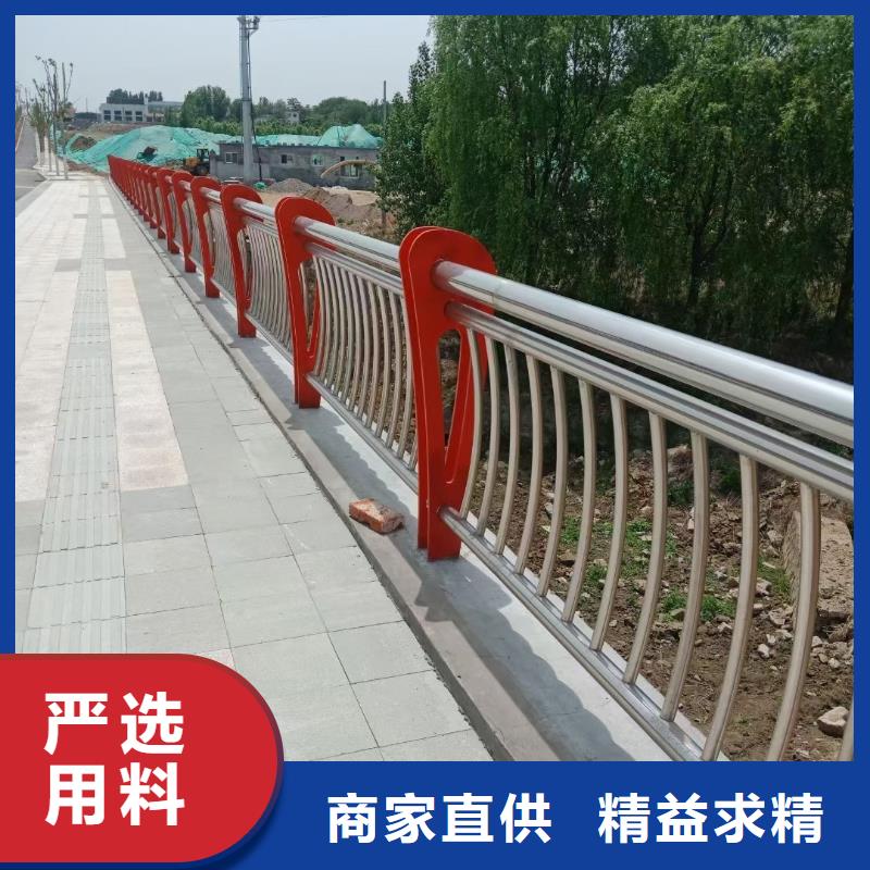 道路護(hù)欄,不銹鋼防撞護(hù)欄支持大批量采購(gòu)