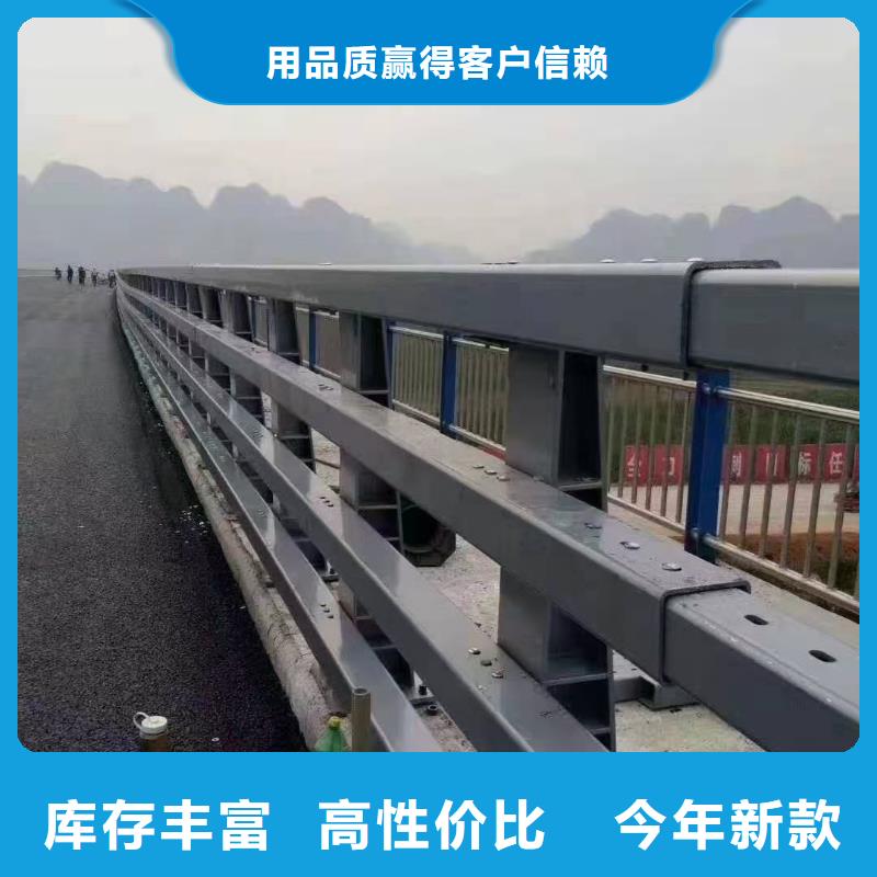 【道路護(hù)欄】不銹鋼復(fù)合管欄桿生產(chǎn)安裝