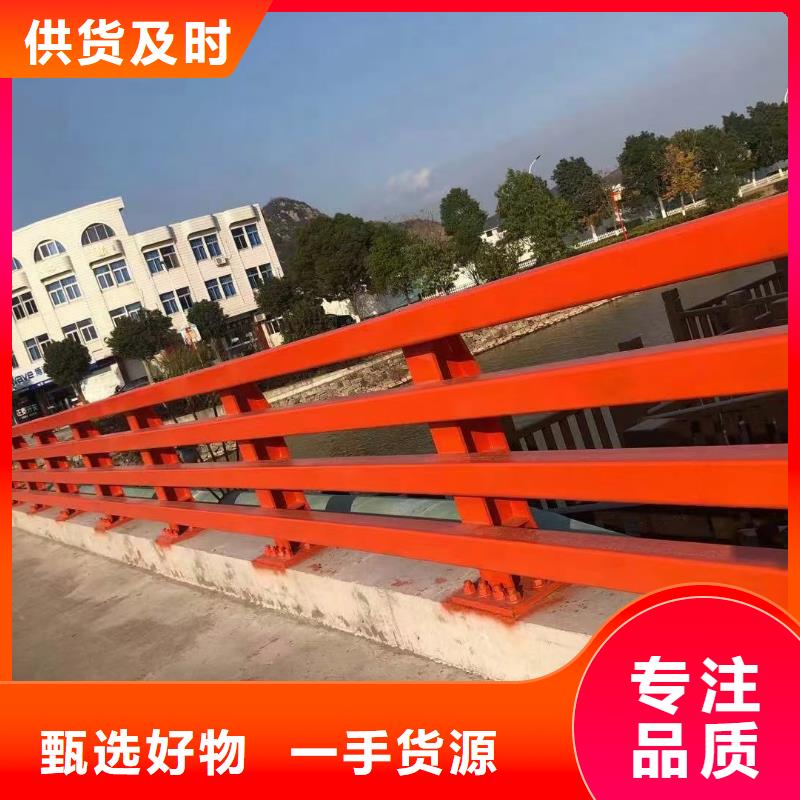 【道路護(hù)欄】河道護(hù)欄大量現(xiàn)貨