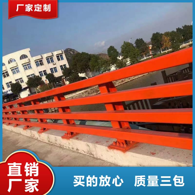 道路不銹鋼護(hù)欄遠(yuǎn)銷(xiāo)各地