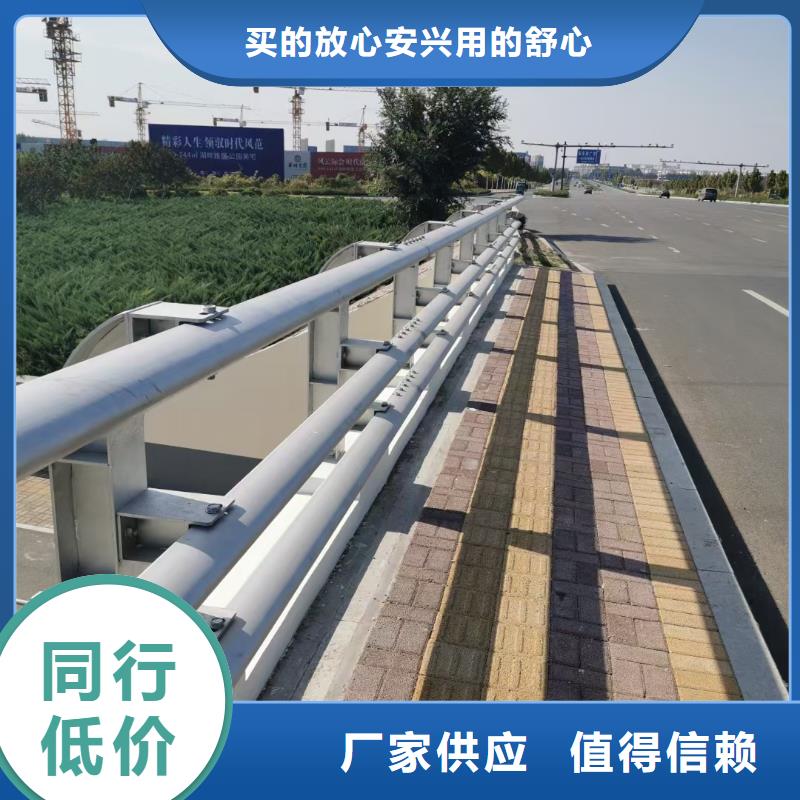 道路護欄【防撞橋梁欄桿】專注細節(jié)使用放心