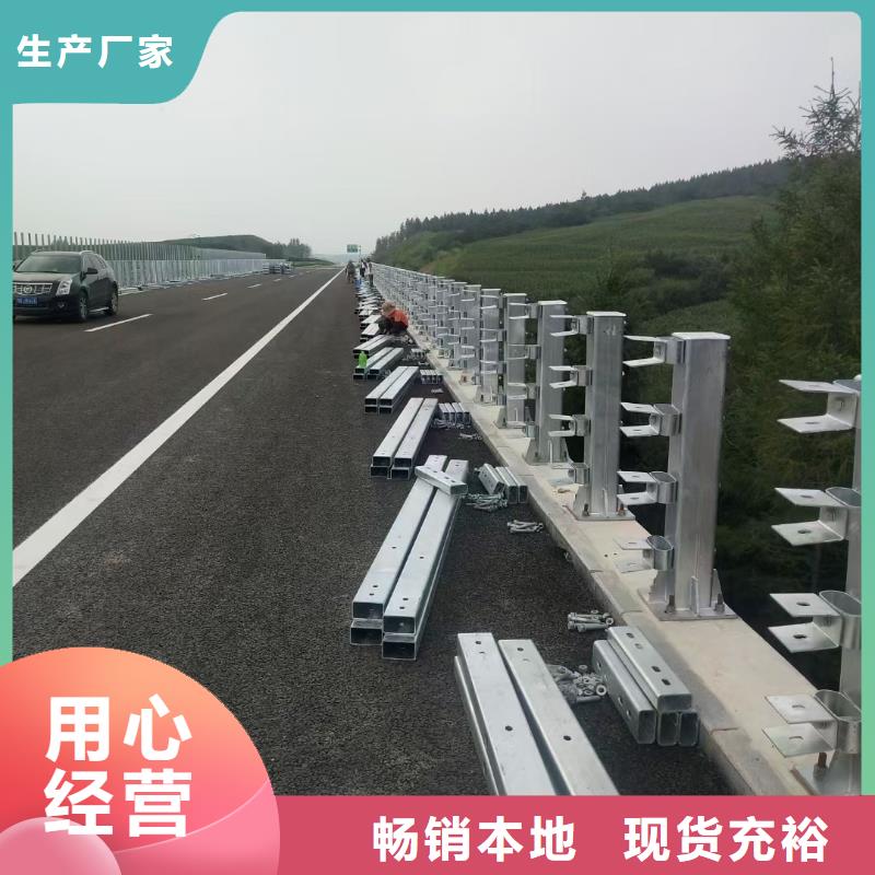 【道路護欄橋梁護欄定金鎖價】