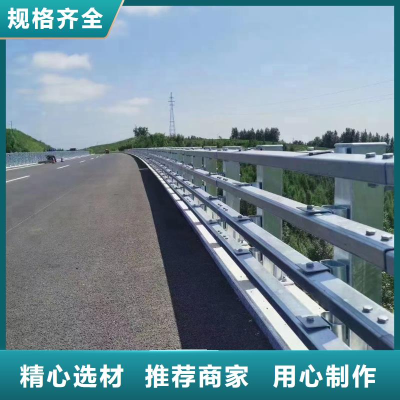 注重道路護欄質量的生產廠家