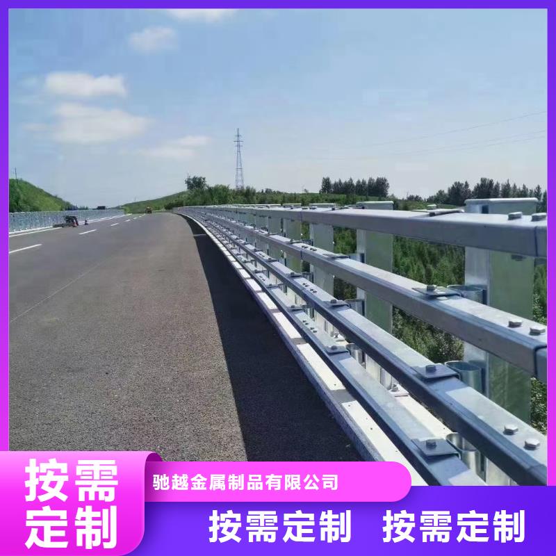 道路護(hù)欄不銹鋼防撞護(hù)欄產(chǎn)地批發(fā)