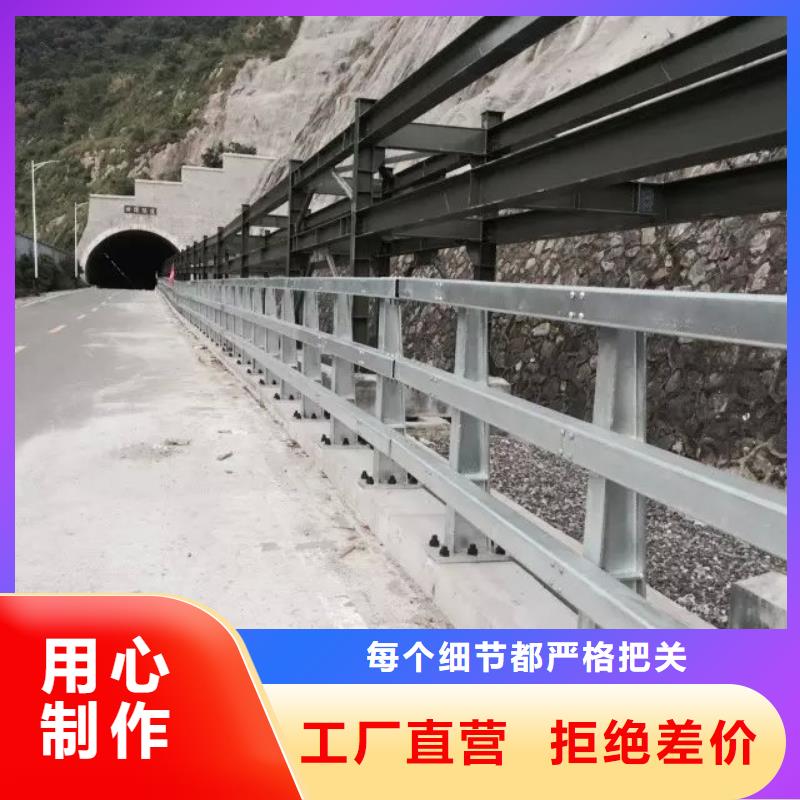 道路護欄【河道護欄】顏色尺寸款式定制