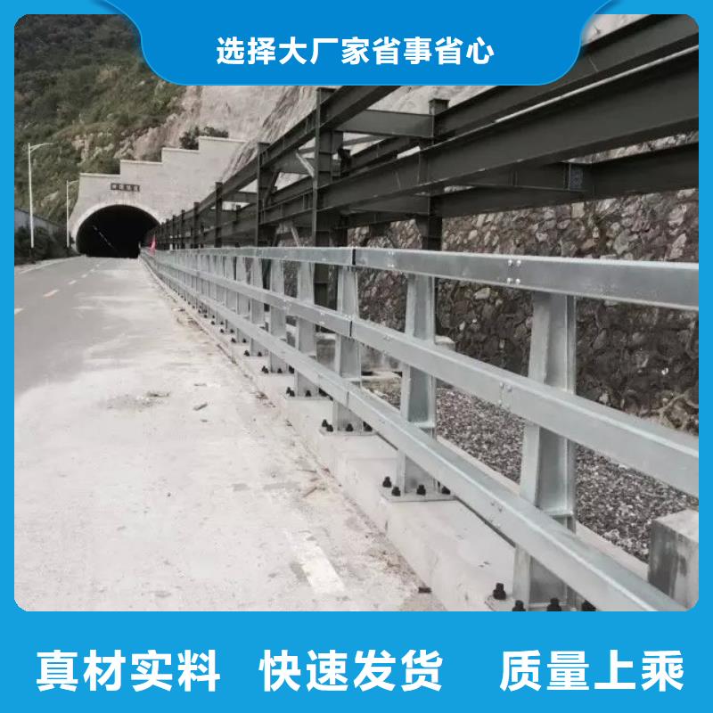 道路不銹鋼護欄廠家-只為制造精品