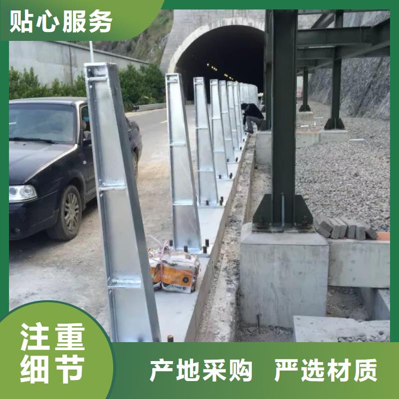 道路護(hù)欄-不銹鋼護(hù)欄好品質(zhì)經(jīng)得住考驗(yàn)