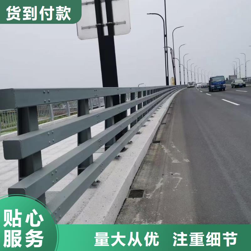 道路護欄城市景觀防護欄專業廠家