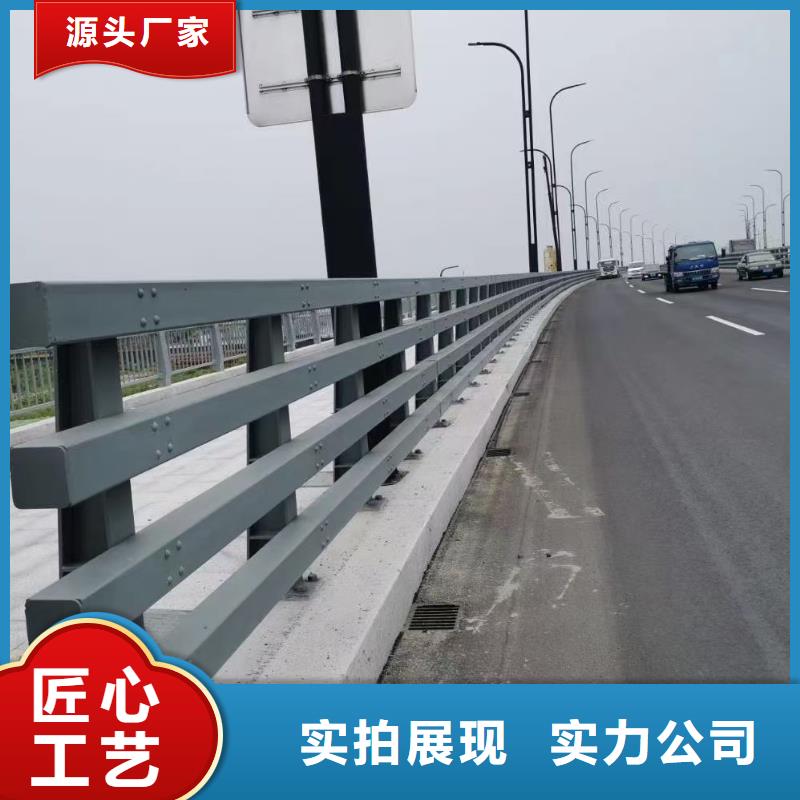 【道路護欄防撞橋梁欄桿追求品質】