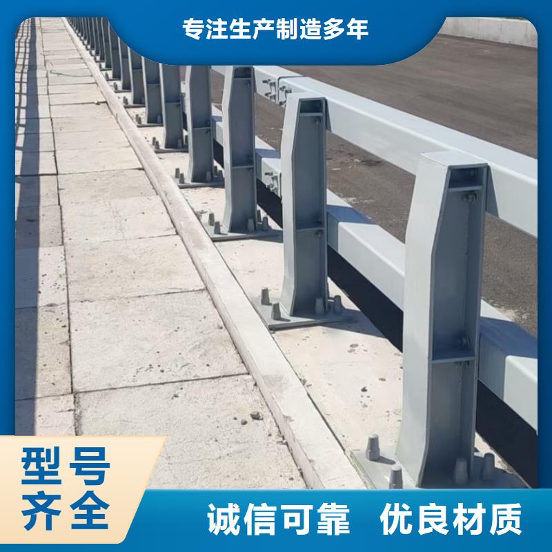 道路護欄【【防撞護欄】】品質保證實力見證