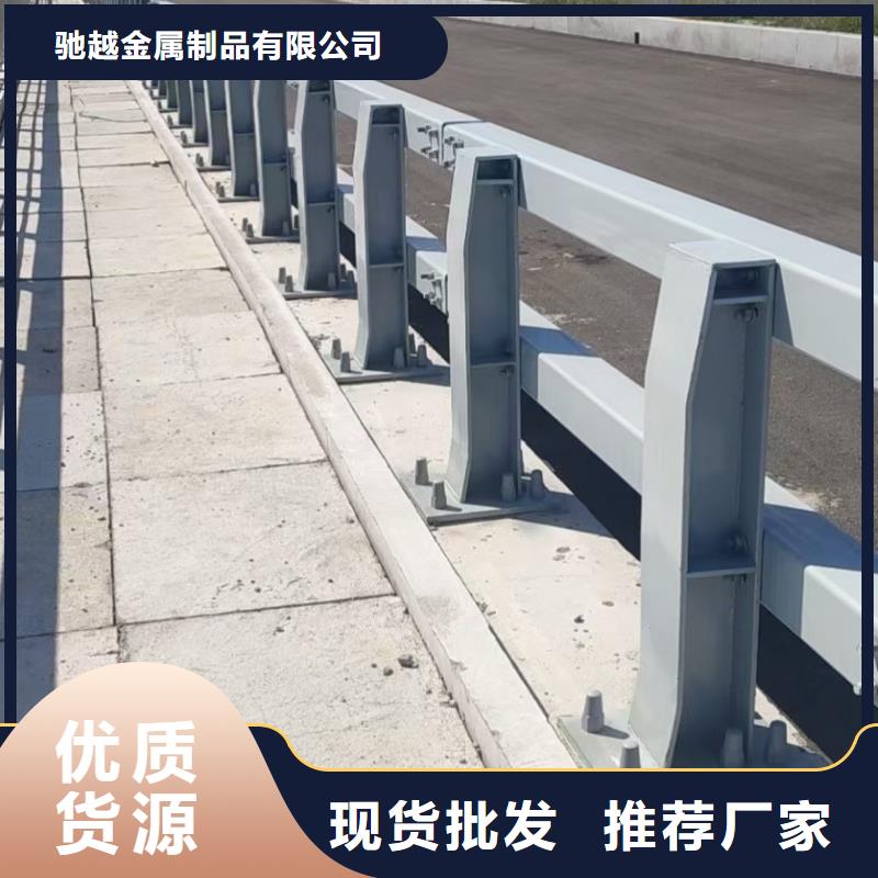 【道路护栏】桥梁栏杆推荐厂家