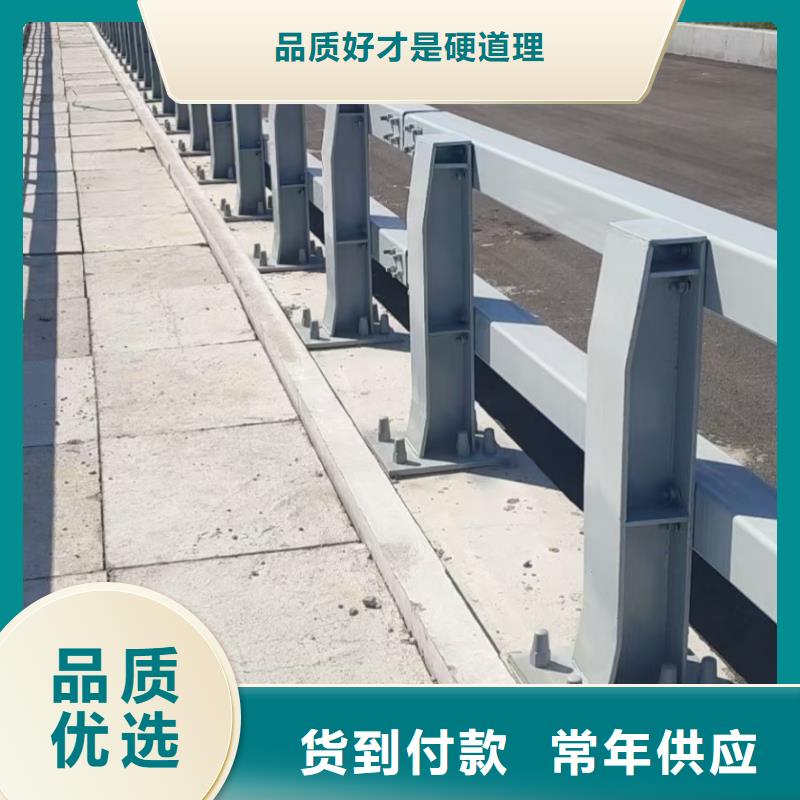 庫存充足的道路防撞護欄供貨商