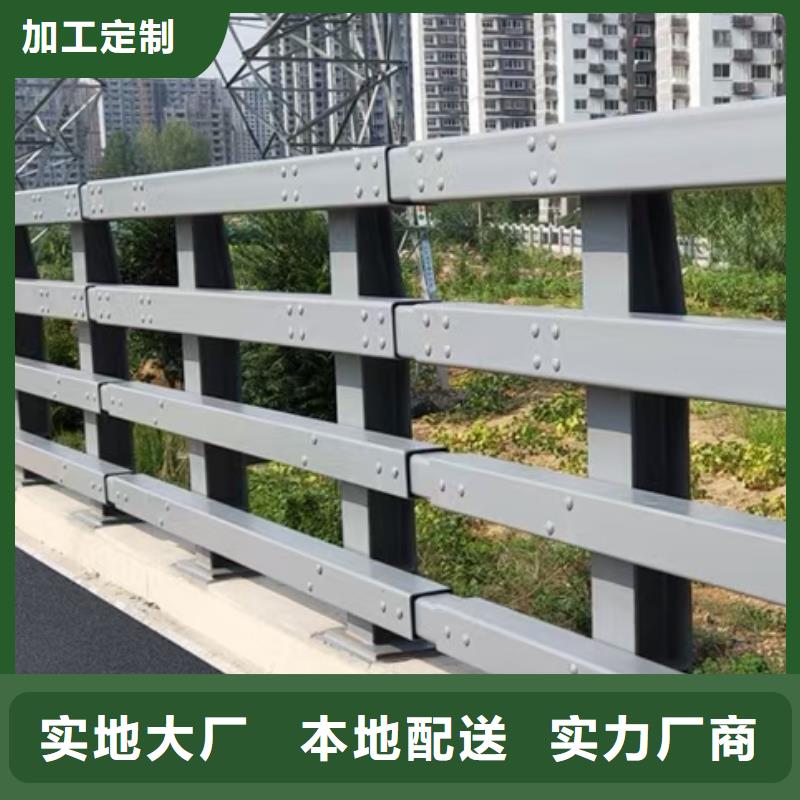 道路護欄河道欄桿N年大品牌