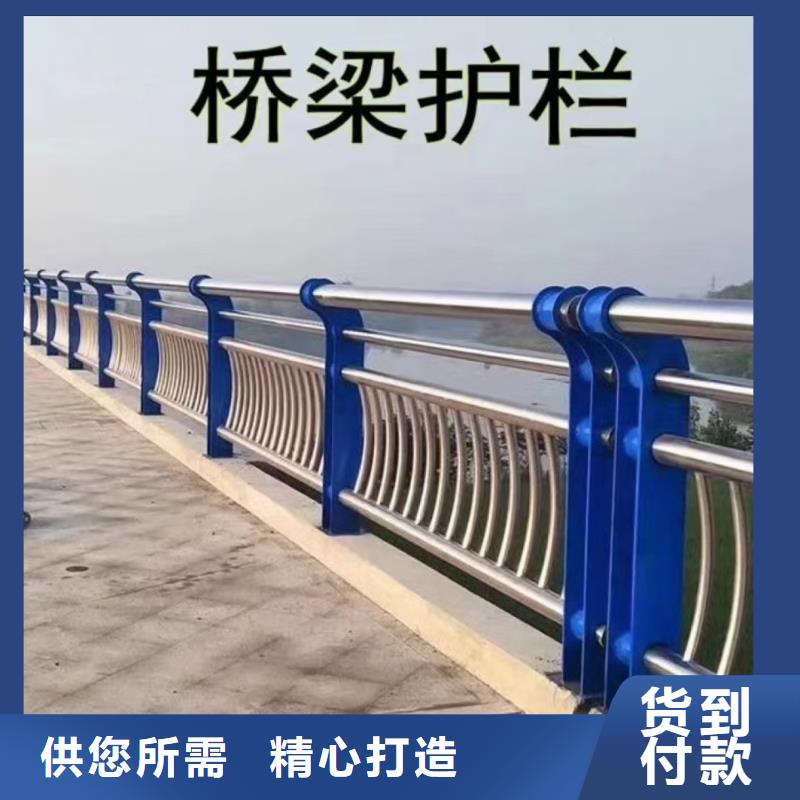 常年供應(yīng)道路不銹鋼護(hù)欄-省錢