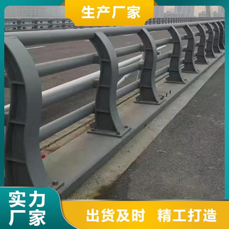 道路護(hù)欄河道景觀護(hù)欄廠家經(jīng)驗(yàn)豐富