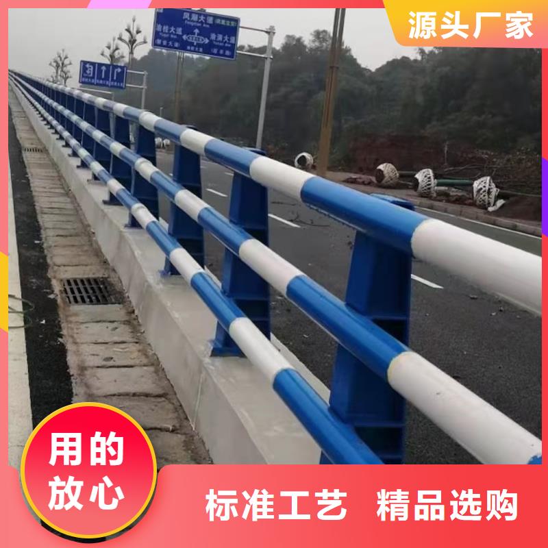 【道路护栏】河道护栏大量现货