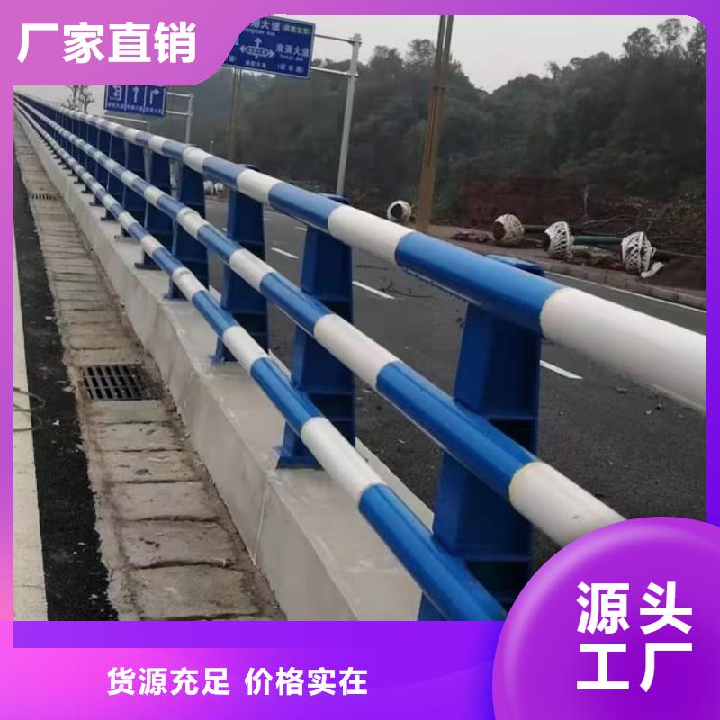 道路護(hù)欄不銹鋼防撞護(hù)欄值得信賴