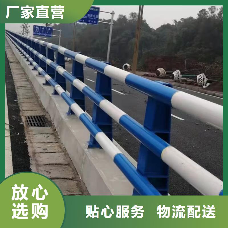 專業銷售道路防撞護欄質量有保證