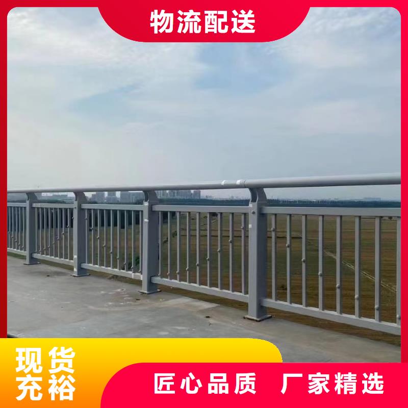 【道路護欄】橋梁欄桿好品質售后無憂