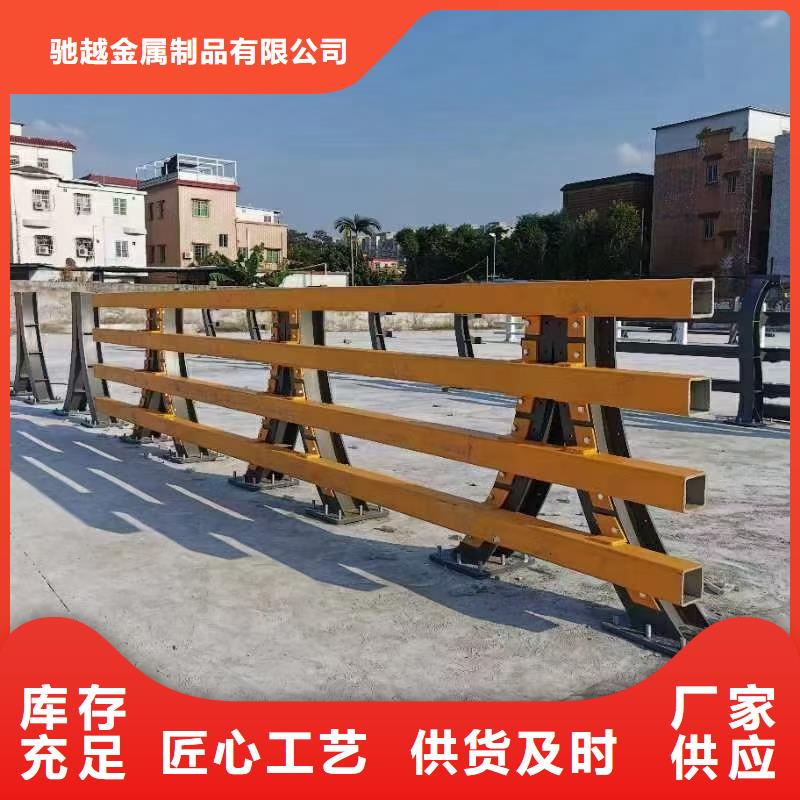 【道路護欄,河道景觀護欄熱銷產品】