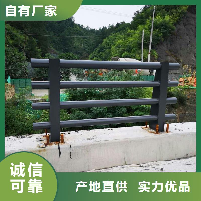 道路護欄,201不銹鋼復合管省心又省錢