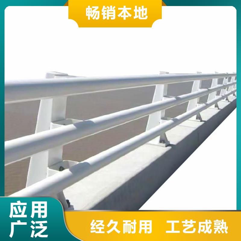 常年供應(yīng)道路不銹鋼護(hù)欄-省錢