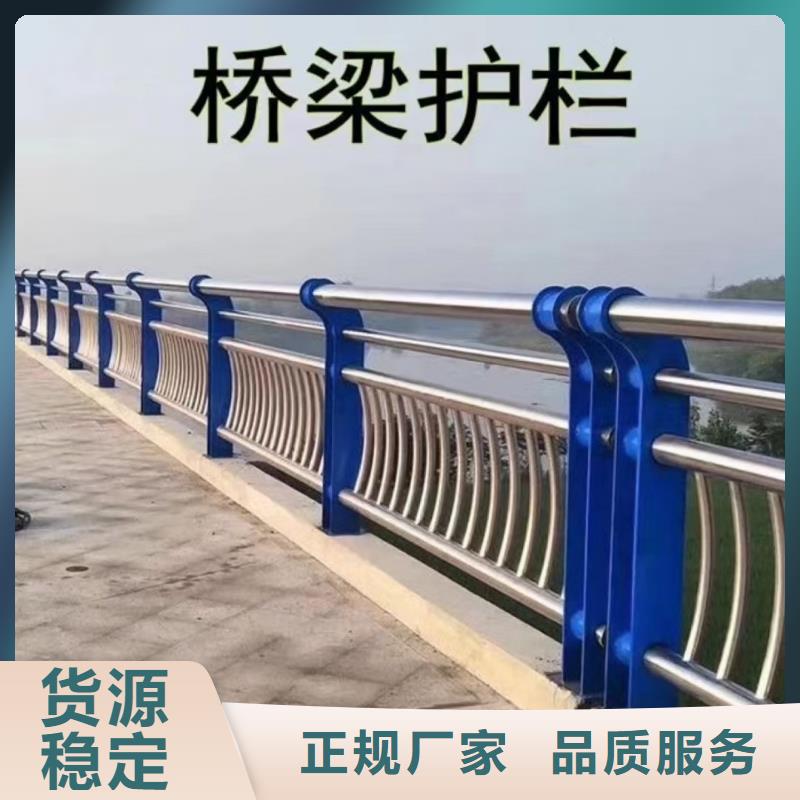 靠譜的道路不銹鋼護(hù)欄生產(chǎn)廠家