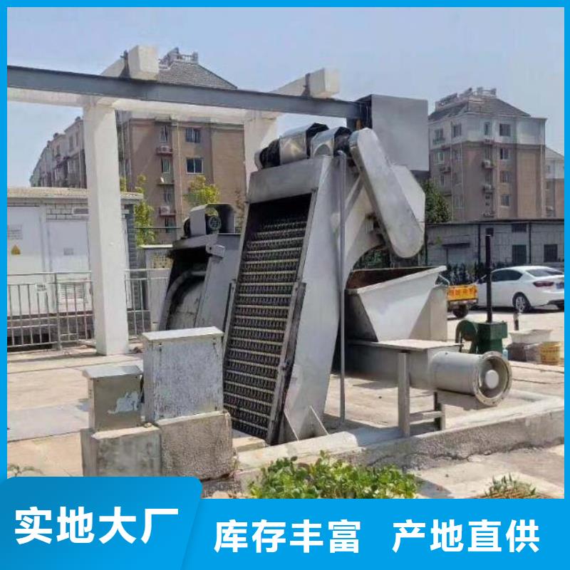 清污机,双向止水闸门实力优品