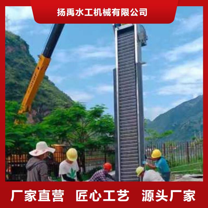 機械粗格柵實體廠家