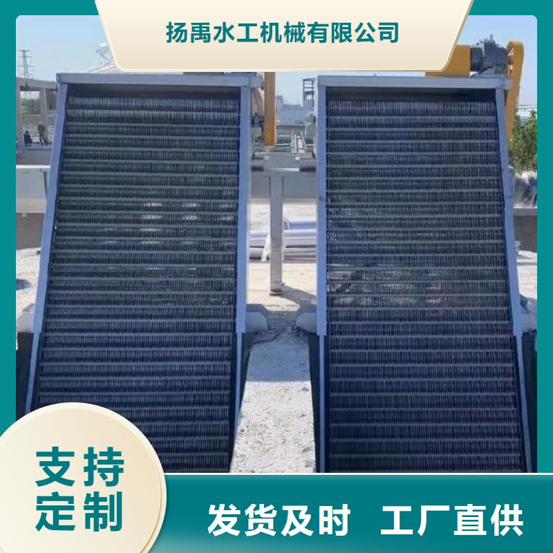 新都水電站清污機(jī)廠家價(jià)格