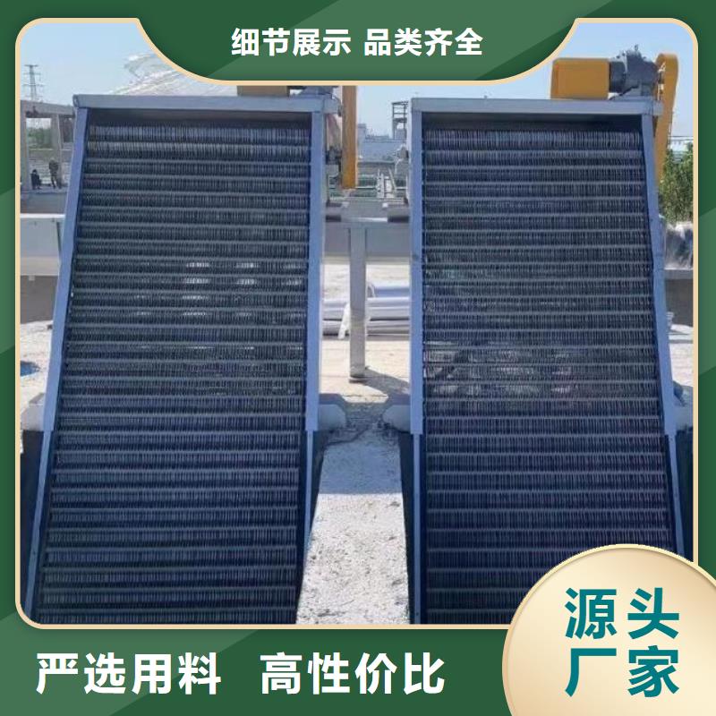 電站清污機(jī)品牌廠家河北揚(yáng)禹水工機(jī)械有限公司