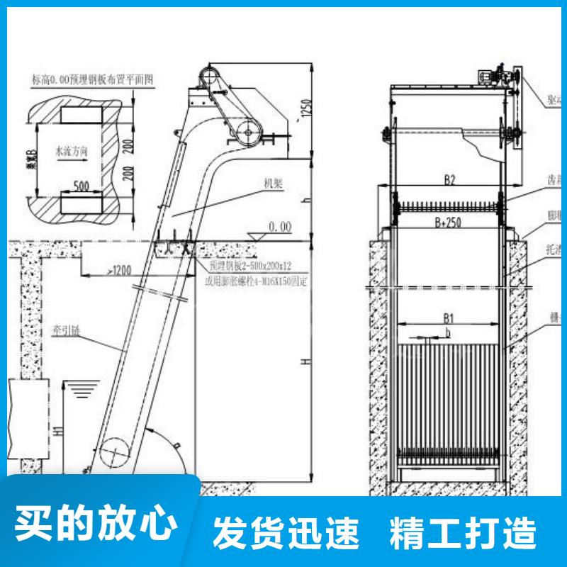 電站撈渣機本地廠家