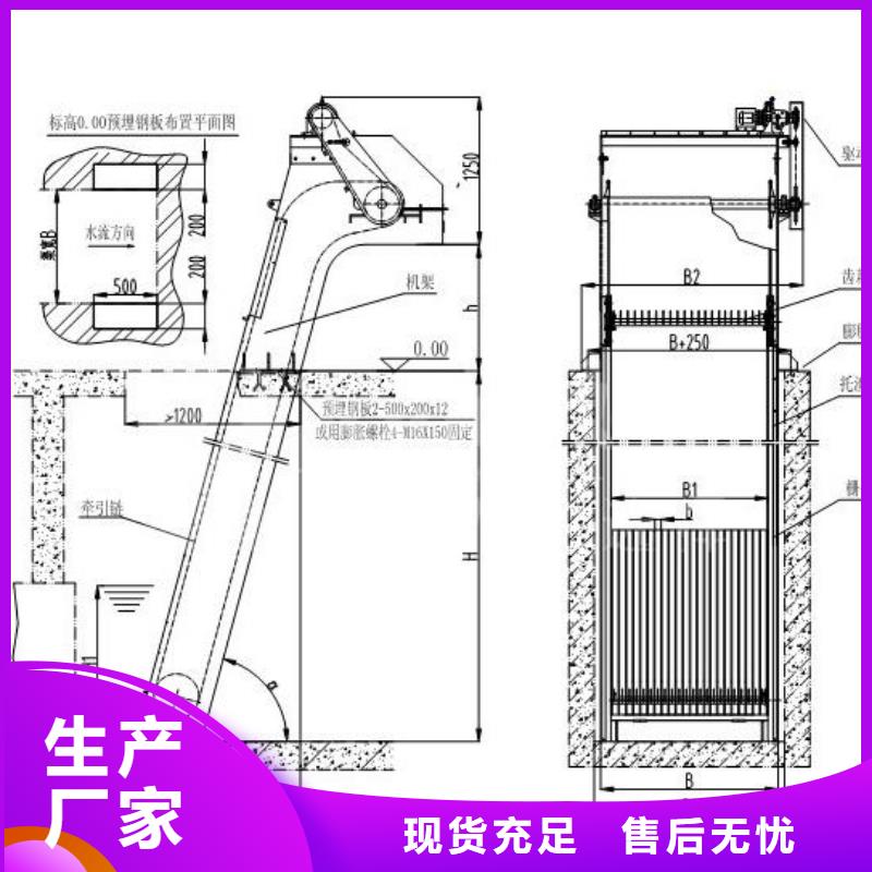 水電站清污機信賴推薦