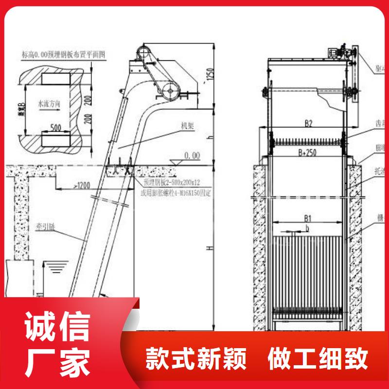 水電站清污機實體大廠