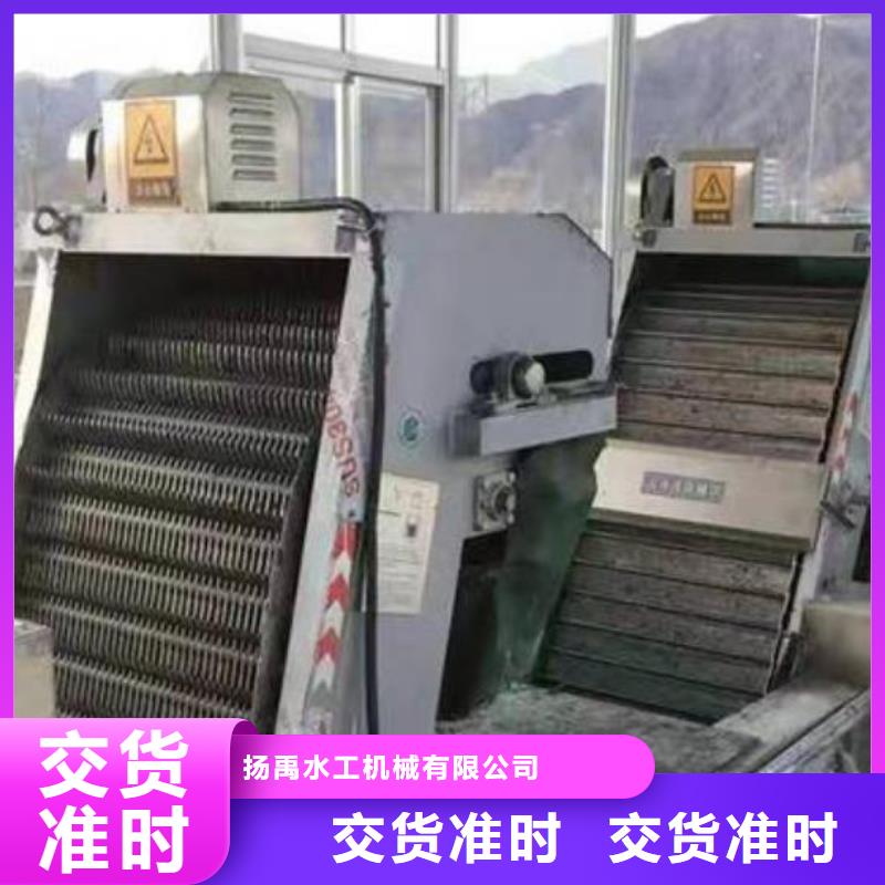 水電站清污機(jī)定制價(jià)格