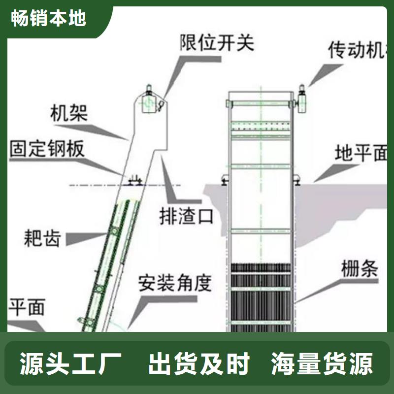 水電站回轉式清污機規格齊全