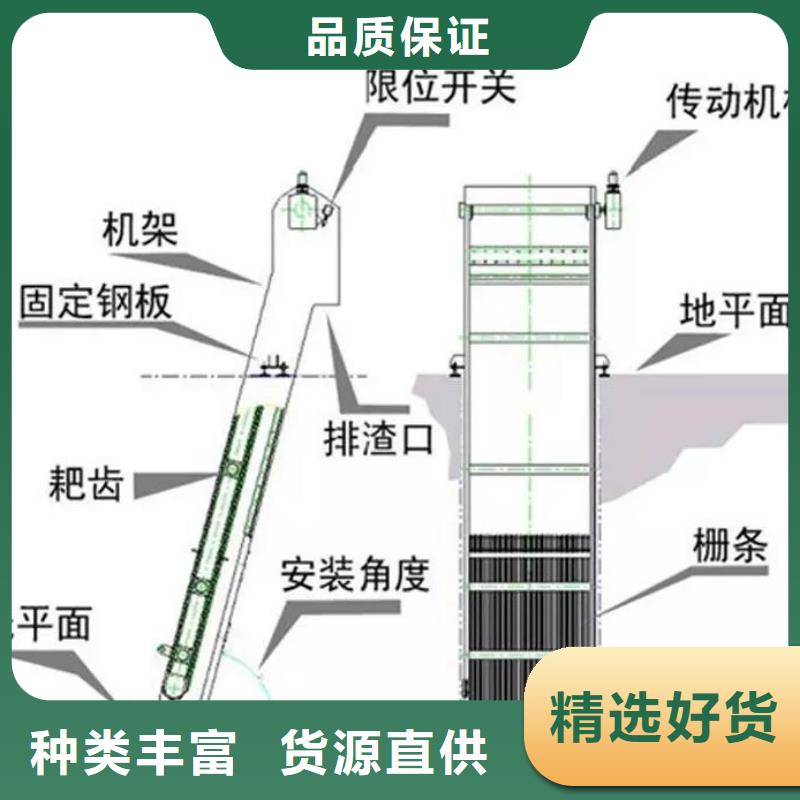 清污機(jī)_鋼制閘門講信譽保質(zhì)量