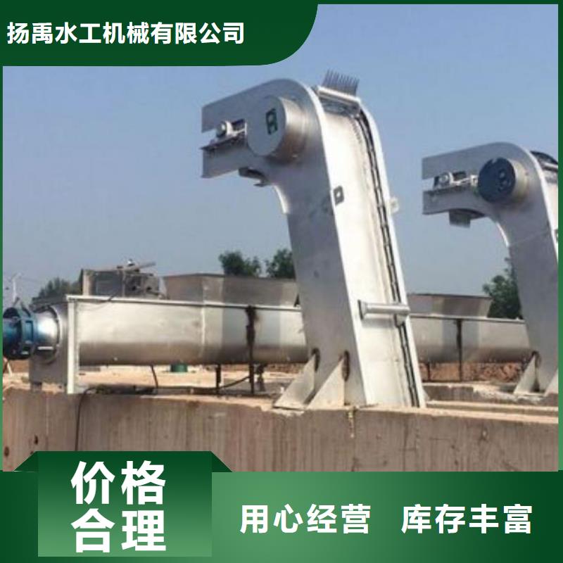 水電站清污機(jī)本地廠家河北揚(yáng)禹水工機(jī)械有限公司