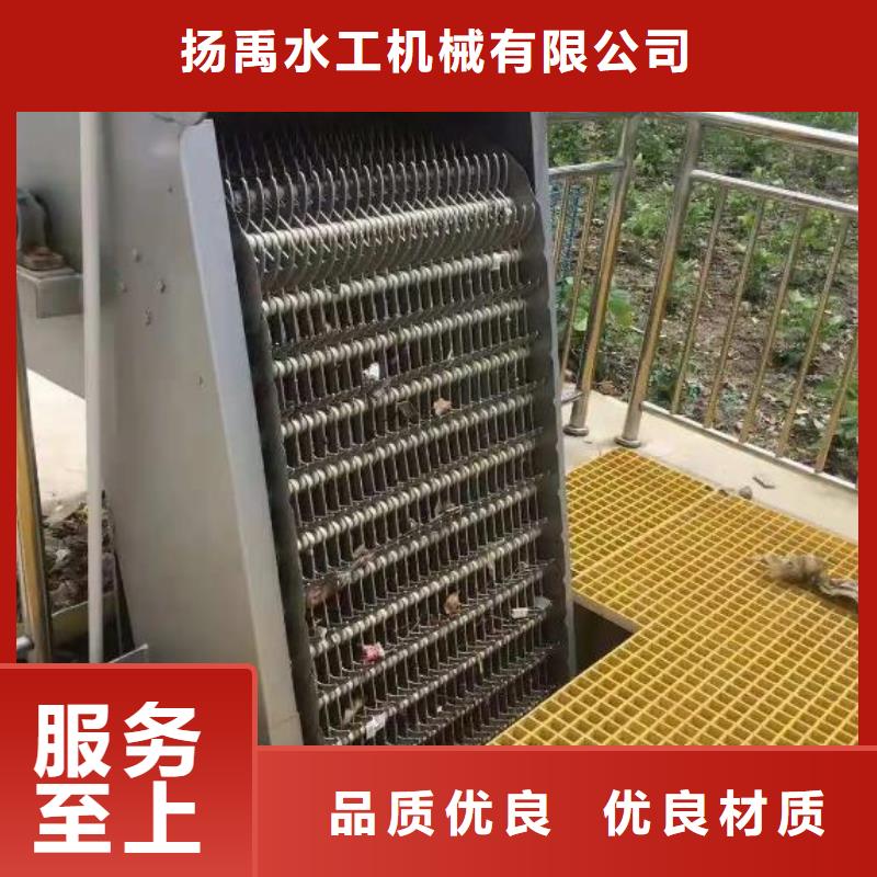 仲巴機械格柵在線報價