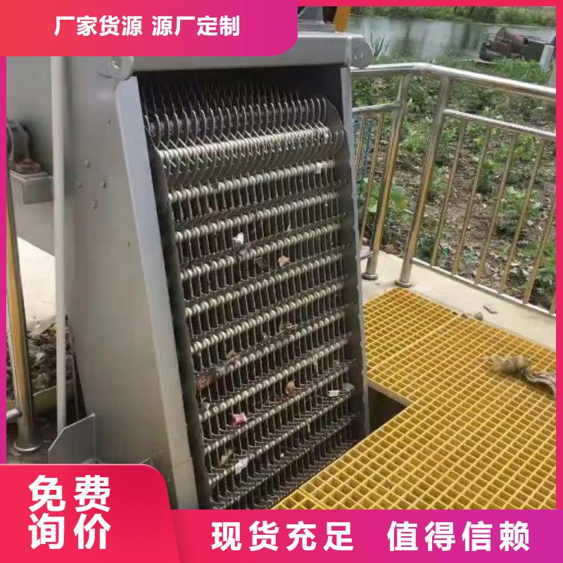 鄒城撈渣機安裝