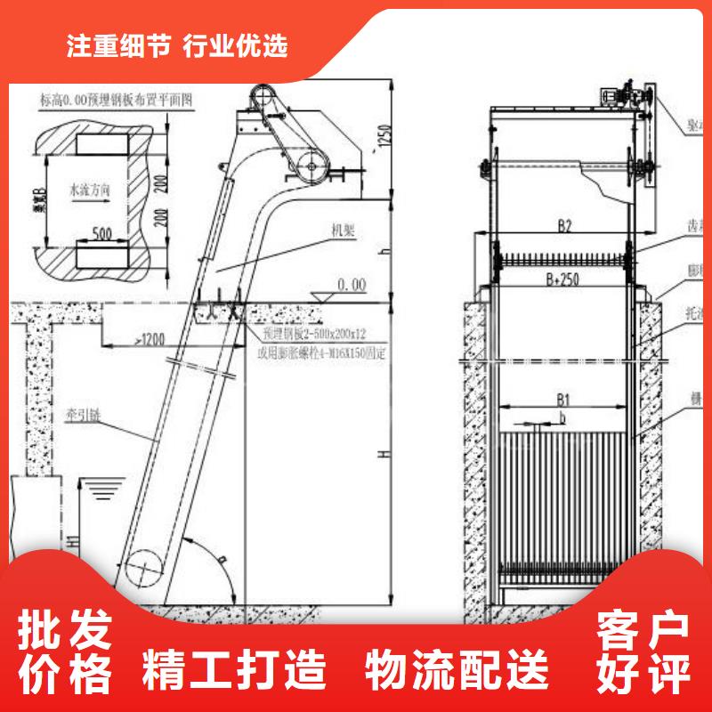 水電站回轉式清污機廠家直銷