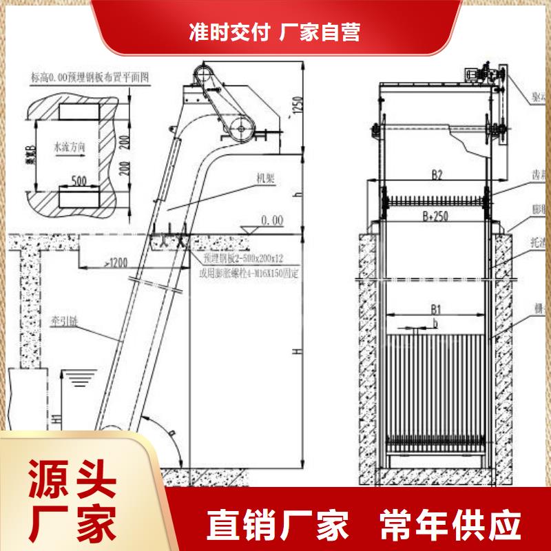 清污機-封閉式啟閉機符合國家標準