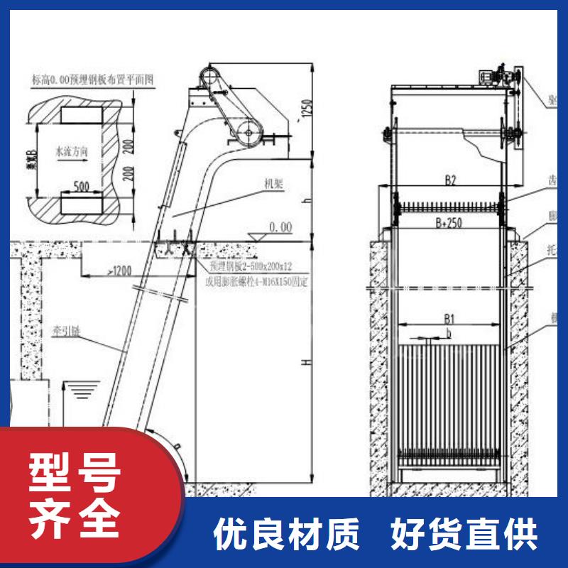 清污機_卷揚啟閉機廠家直銷大量現貨